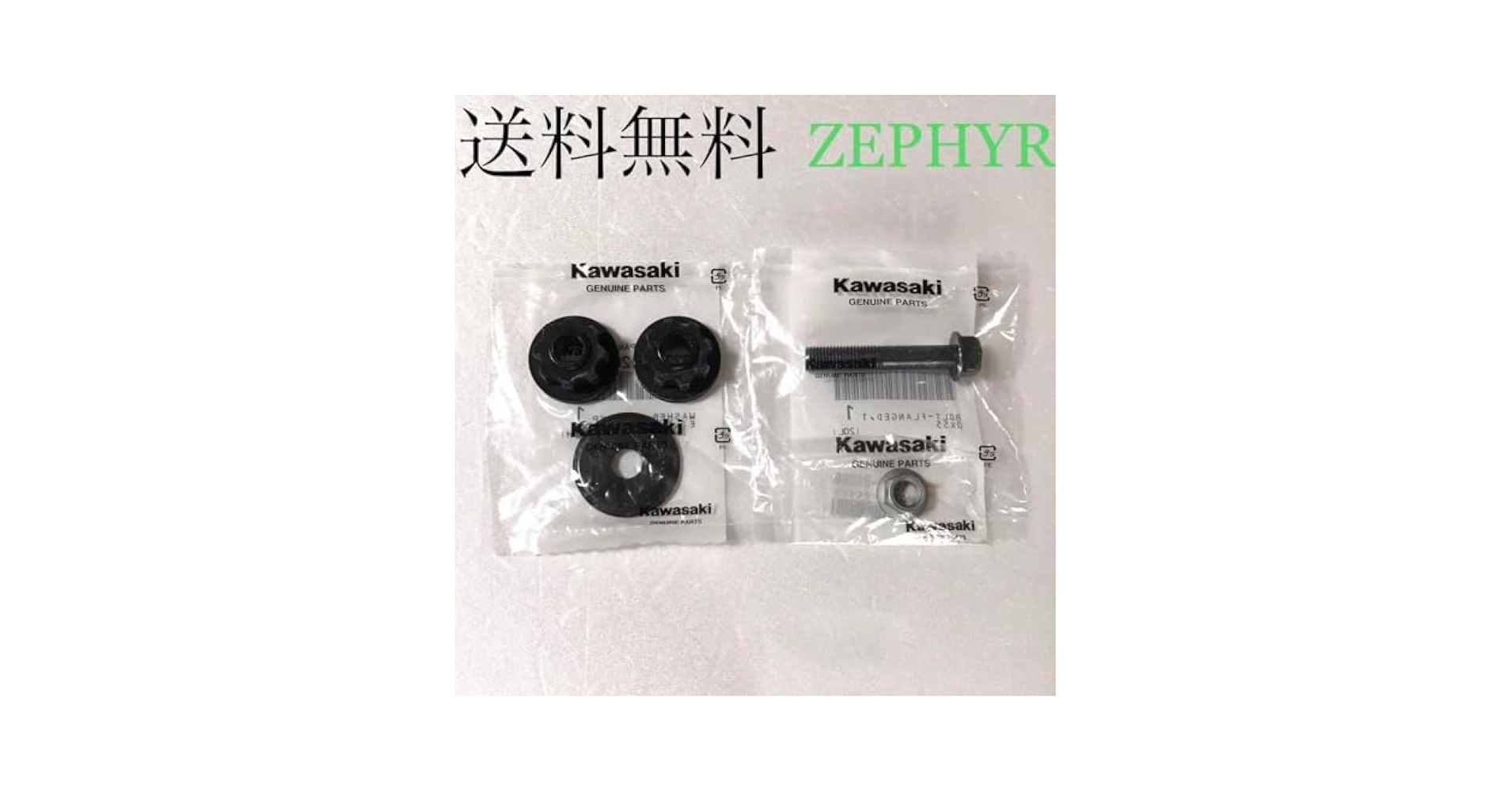 専用出品フォーエバーファーンUSED Amazon.co.jp: ゼファー400 ゼファー マフラーブッシュ ボルト